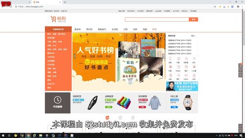 企業(yè)級實(shí)戰(zhàn) 暢購商城SpringCloud商品管理全流程解析