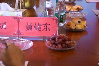 肇慶市端州區青商會蒞臨駿域網絡參觀交流，共話數字經濟新機遇