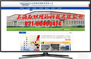 松江網(wǎng)站建設 選擇專業(yè)公司，打造卓越網(wǎng)頁設計
