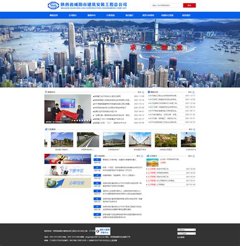 咸陽網(wǎng)站制作與陜西政務(wù)網(wǎng)更新 權(quán)威視角下的網(wǎng)頁設(shè)計(jì)新趨勢